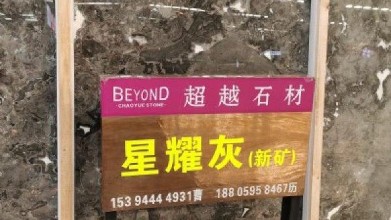 大理石餐桌椅组合，如何挑选十大品牌？**