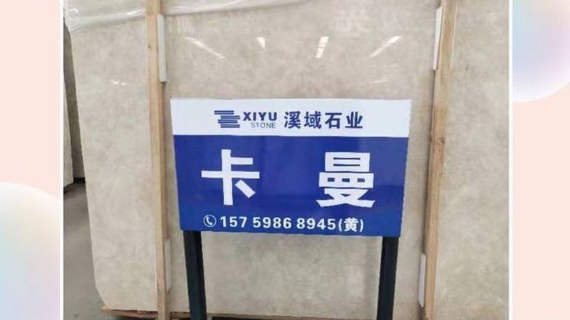石材异形定制：探索其独特魅力与潜在挑战
