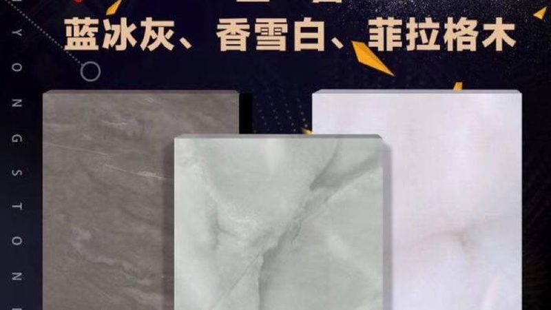 石材护理抛光机标准规范：揭秘高效石材保养之道
