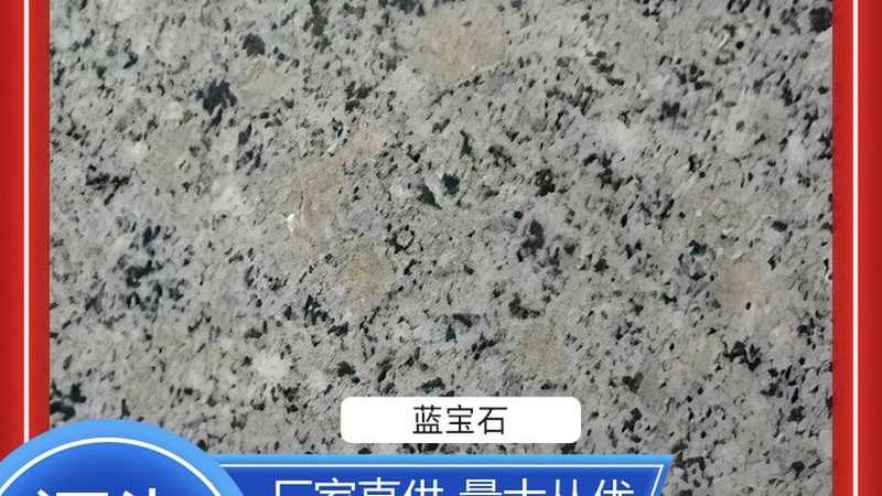 透光石：商业空间中的光影魔术师**